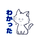 ネコの藍くん 第二弾（個別スタンプ：7）