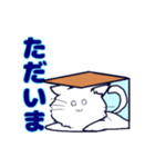 ネコの藍くん 第二弾（個別スタンプ：10）