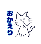 ネコの藍くん 第二弾（個別スタンプ：11）