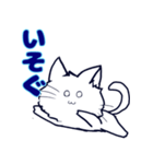 ネコの藍くん 第二弾（個別スタンプ：12）