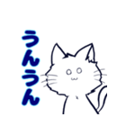 ネコの藍くん 第二弾（個別スタンプ：13）