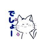 ネコの藍くん 第二弾（個別スタンプ：14）