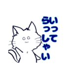 ネコの藍くん 第二弾（個別スタンプ：16）