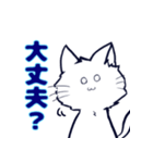 ネコの藍くん 第二弾（個別スタンプ：19）