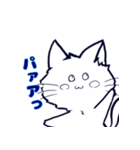 ネコの藍くん 第二弾（個別スタンプ：20）