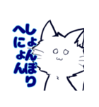 ネコの藍くん 第二弾（個別スタンプ：21）