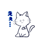 ネコの藍くん 第二弾（個別スタンプ：22）