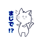 ネコの藍くん 第二弾（個別スタンプ：24）