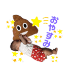 ぐーちゃんこスタンプ（個別スタンプ：13）