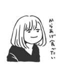 君と食べるからあげが1番おいしいのさ（個別スタンプ：8）