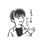 君と食べるからあげが1番おいしいのさ（個別スタンプ：9）