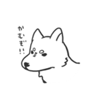 君と食べるからあげが1番おいしいのさ（個別スタンプ：13）