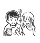 君と食べるからあげが1番おいしいのさ（個別スタンプ：15）