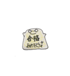 おめでとスタンプ（個別スタンプ：3）