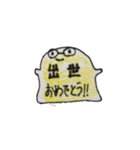 おめでとスタンプ（個別スタンプ：5）