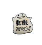 おめでとスタンプ（個別スタンプ：6）