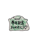 おめでとスタンプ（個別スタンプ：7）