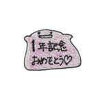 おめでとスタンプ（個別スタンプ：8）