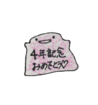 おめでとスタンプ（個別スタンプ：11）