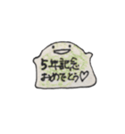 おめでとスタンプ（個別スタンプ：12）