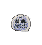 おめでとスタンプ（個別スタンプ：19）