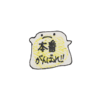 おめでとスタンプ（個別スタンプ：21）