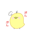 ぴよったスタンプらしい（個別スタンプ：3）