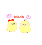 ぴよったスタンプらしい（個別スタンプ：5）