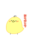 ぴよったスタンプらしい（個別スタンプ：6）