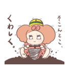めるのあやかのかおりちゃんスタンプ（個別スタンプ：20）