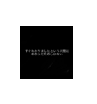 いけてる名言集（個別スタンプ：4）