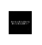 いけてる名言集（個別スタンプ：7）