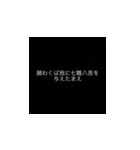 いけてる名言集（個別スタンプ：8）