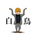 建築と愉快な仲間たち（個別スタンプ：1）