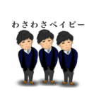 建築と愉快な仲間たち（個別スタンプ：6）