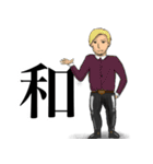 建築と愉快な仲間たち（個別スタンプ：10）