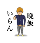 建築と愉快な仲間たち（個別スタンプ：15）