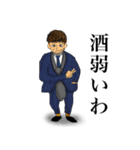 建築と愉快な仲間たち（個別スタンプ：16）