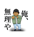 建築と愉快な仲間たち（個別スタンプ：17）