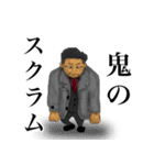 建築と愉快な仲間たち（個別スタンプ：25）