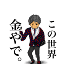建築と愉快な仲間たち（個別スタンプ：27）