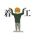 建築と愉快な仲間たち（個別スタンプ：29）