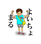 建築と愉快な仲間たち（個別スタンプ：32）