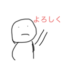 意外と使える役に立たないスタンプ（個別スタンプ：1）