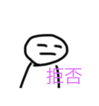 意外と使える役に立たないスタンプ（個別スタンプ：3）
