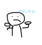 意外と使える役に立たないスタンプ（個別スタンプ：8）