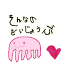 あかるい深海魚（個別スタンプ：2）