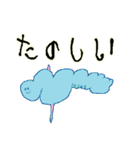 あかるい深海魚（個別スタンプ：20）