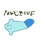 あかるい深海魚（個別スタンプ：23）