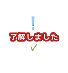 シンプルな言葉でコール＆リターン（個別スタンプ：1）